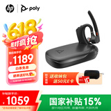 博诣 POLY惠普传奇50-M UC旗舰款AI抗风噪蓝牙耳机单耳耳挂式蓝牙无线耳麦5200UC升级款【国家补贴】