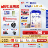 爱他美（Aptamil）德国白金版HMO 幼儿配方奶粉2+段(2岁+)800g 6罐箱装 德爱白金