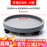 漫生活移动花盆托盘外径520mm加厚万向轮底盘带轮托底座花托8轮特大号