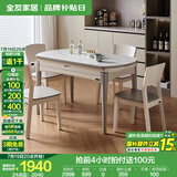 全友家居餐桌椅组合套装现代简约多功能家用小户型岩板圆桌子国家补贴 中灰|1.3米功能桌+峦山硬面椅*4