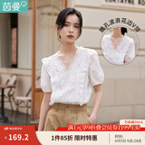 茵曼（INMAN）花边纯色v领衬衫女装2025夏季新品泡泡袖短袖上衣 珍珠白 L