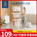 蒂爱婴儿晾衣架落地折叠多功能衣架晒衣神器儿童尿布架 【三层】