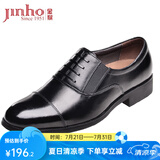 金猴（JINHOU）皮鞋男三接头镂空皮凉鞋套脚一脚蹬商务正装鞋办公室特大码男皮鞋 黑色 常规单鞋 偏大一码 39