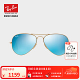 雷朋（RayBan）雷朋太阳镜蛤蟆飞行员潮流彩膜反光镜面系列墨镜RB3025可定制 112/17金色镜框蓝色反光镜片 尺寸62