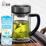 希诺双层玻璃杯男家用商务办公水杯带手柄泡茶杯子XN-9321 435mL