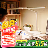 IPUDA台灯护眼学习专用国AA全光谱儿童学生读写书桌阅读灯防蓝光 底座款-灯长70cm【T9CS 银色 】