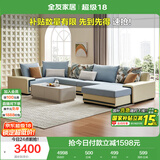 全友家居 家用布艺沙发现代简约大户型L型沙发贵妃沙发家具客厅实木架