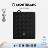 万宝龙MONTBLANC 风尚3.0系列6卡位钱夹 经典黑129975男士礼物