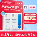绽妍面膜三重胶原蛋白补水2片试用敏感肌去红修护舒缓面膜520礼物