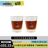 HARIO日本原装进口玻璃盎司杯咖啡杯标准量杯带刻度大号套装SGS  2个装（白色刻度） 80ml