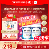 善存男士复合维生素b族vd3提神提高代谢缓解疲劳维ce生物素锌营养包装