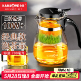 金灶（KAMJOVE）玻璃茶壶泡茶壶懒人茶具飘逸杯按压式冲茶器过滤茶水分离绿茶杯