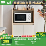 林氏家居餐边柜北欧现代简约客厅茶水柜家用多功能收纳储物碗柜实木脚 高脚款|T1餐边柜0.6米