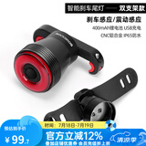 洛克兄弟（ROCKBROS）自行车尾灯USB充电骑行安全夜骑车灯警示灯公路山地车尾灯配件 智能感应续航更长 Q5(双支款)