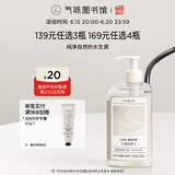 气味图书馆凉白开香氛沐浴露学生党沐浴乳清洁持久留香泡沫绵密沐浴液295ml