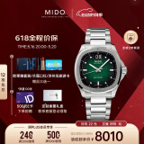 美度（MIDO）瑞士手表舵手TV商务休闲机械钢带男表情人节礼物送男友