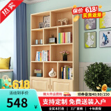 福颐堂 书架实木书柜书架组合自由组合书架书橱松木柜子储物柜展示柜 原木无漆D款180*100*24 有门款