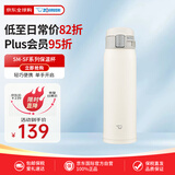 象印（ZO JIRUSHI）保温保冷杯不锈钢真空户外男女学生防漏车载水杯SM-SF48白色480ml