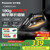 松下（Panasonic）电熨斗家用小型手持干湿熨烫机 专业级性能 石墨烯陶瓷涂层熨烫顺滑不沾衣 NI-U650C-K