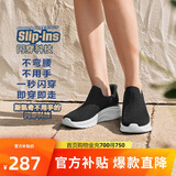 斯凯奇2025年夏季女鞋一脚蹬运动鞋轻质舒适透气闪穿鞋