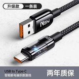 绿胜type-c数据线100W超级快充6A自动断电充电线适用华为mate荣耀nova小米oppo安卓vivo手机USB充电器 升级透明仓【充满智能断电】一条装 2M