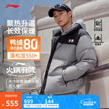 李宁火锅羽绒服丨男女春季保暖宽松立领短款防泼水不易静电面包服外套 雷霆灰(497款)-5 M