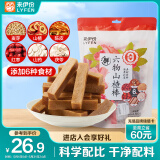 来伊份六物山楂条500g 山楂棒儿童零食休闲零食蜜饯果干办公室零食