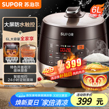 苏泊尔（SUPOR）【国家补贴】全自动智能预约电压力锅 6L大容量 触控双球釜内胆SY-60YC8001Q电饭煲高压锅6-8人