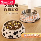 华元宠具（hoopet）狗狗碗狗盆不锈钢猫咪碗食盆喂食喝水宠物防打翻狗粮猫粮专用饭盆 双层奶牛纹 打翻可退 m