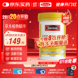 Swisse斯维诗 清肺养肺片 草本复合维生素VC维A滋润肺部健康呼吸90片/瓶