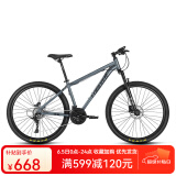 永久（FOREVER） 自行车男女27.5寸铝合金山地车变速公路车学生成人单车减震赛车 27速-消光灰【线碟】 推荐款