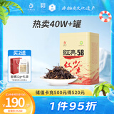 凤牌红茶 经典58 云南凤庆滇红特级380g罐装25年新茶 茶叶 中华老字号