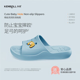 科柔科柔儿童浴室防滑拖鞋夏季居家户外冲凉家用卡通凉拖鞋