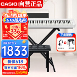 卡西欧（CASIO）电钢琴CDPS110白色88键重锤数码电子钢琴轻薄便携款+X架+琴凳礼包