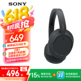 索尼（SONY）WH-CH720N 无线降噪立体声耳机 黑色