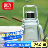 富光保温杯大容量316L不锈钢男女户外双饮学生水杯子茶杯900ml