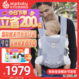 ergobaby美国二狗背带婴儿背带Aerloom三式透气款抱婴带3种背法简约轻薄