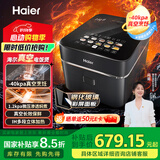 海尔（Haier）【国家补贴】真空电饭煲球釜微压电饭锅家用4L大容量4-5人IH立体双热源备长炭不粘涂层HRC-I54YB