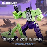变形金刚（TRANSFORMERS）儿童男孩玩具工作室系列大力神加强级86大电影清扫机G0570