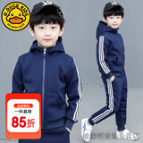 G.DUCKKIDS童装男童春秋套装运动装儿童衣服男大童秋冬季织带外套裤子两件套 8038藏青色【春秋款】 140 尺码9~10岁【130-140cm】cm