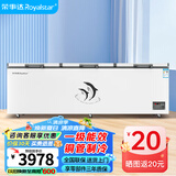 荣事达（Royalstar）冰柜商用大容量全冷冻卧式冰柜家用冷藏冷冻两用冷柜双温商用大冰柜冷冻柜展示柜 2188单温铜管 【一级能效 数显温控】