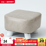 家逸家用矮凳沙发凳换鞋凳创意茶几凳板凳方凳北欧简约灰方形矮凳子
