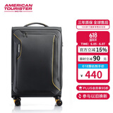 美旅箱包行李箱26英寸可扩容拉杆箱万向轮旅行箱超轻软箱灰色DB7密码箱包