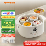 九阳（Joyoung）电炖锅电炖盅隔水炖锅煮粥煲汤锅家用多功能锅婴儿辅食锅4.5L白瓷内胆燕窝盅GD186