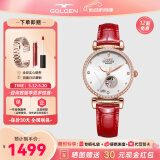 古尊（GOLGEN）手表女士十二星座自动机械表防水幸运星系列生日礼物送女友6166 白羊座 皮带机械女GN.6166L.RS.C