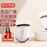 京东京造 无印系列便携式迷你睫毛夹广角持久定型太阳花睫毛夹