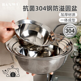 半物生活304不锈钢小碗儿童盆圆形汤盆单层汤碗宝宝辅食碗食品级婴儿饭碗