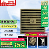 潜水艇（Submarine）QLTK50-10防臭地漏 青古铜拉丝大排量淋浴四防地漏50管径