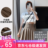 萝美酱百褶裙女夏季短裙jk制服小裙子学院风高腰春秋a字半身裙小个子 浅咖色常规款（抗皱西装面料） M 【建议95-105斤】