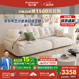 帕沙曼国家补贴云朵沙发布艺小户型客厅奶油风雪尼尔沙发多功能2630ZF 【常规款】2.8米多人位 雪尼尔TY74： 羽绒+乳胶+竹炭海绵